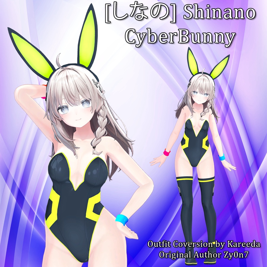 [しなの] Shinano - Cyberbunny