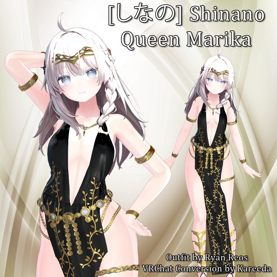[しなの] Shinano - Queen Marika