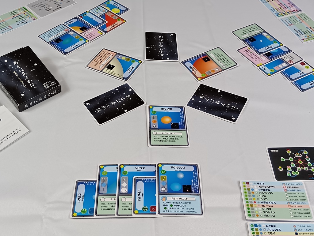 『あふはあふかは』(先行販売)