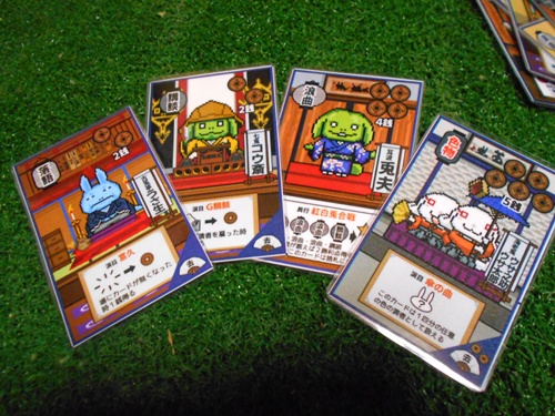 ウサギの寄席亭主