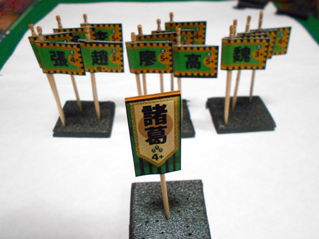 北伐継戦記~ノリで出師書いたら五度も出征するハメになった件~