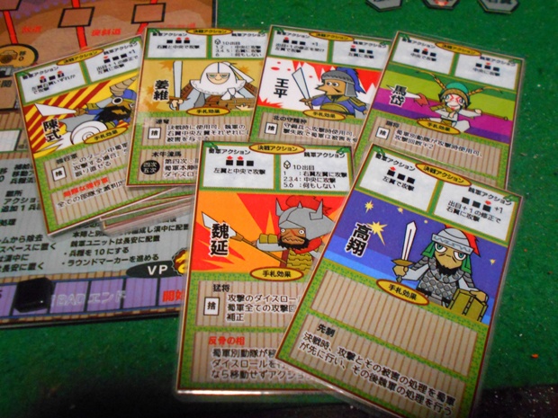 北伐継戦記~ノリで出師書いたら五度も出征するハメになった件~