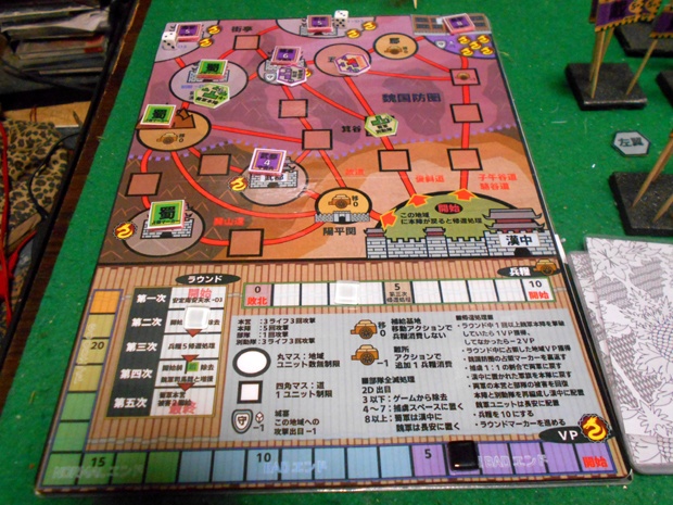 北伐継戦記~ノリで出師書いたら五度も出征するハメになった件~