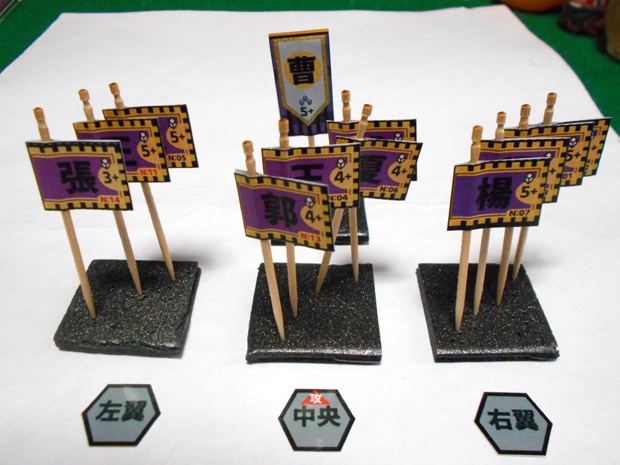 北伐継戦記~ノリで出師書いたら五度も出征するハメになった件~