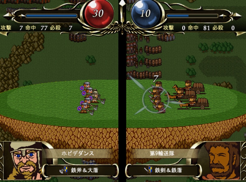 WIN・SRPG 錫と羆の王 -すずとひぐまのおう-