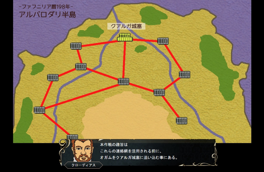 WIN・SRPG 錫と羆の王 -すずとひぐまのおう-