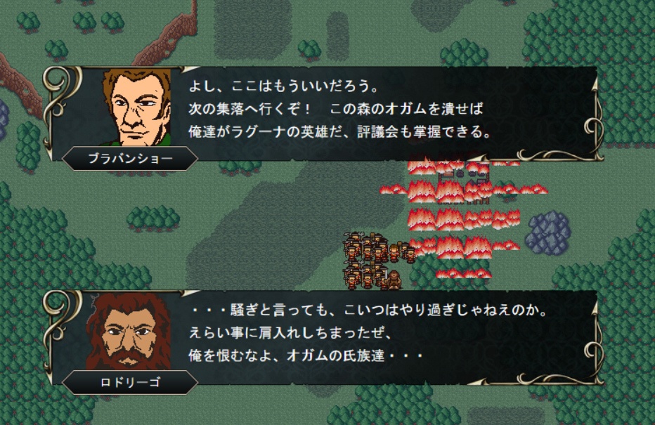 WIN・SRPG 錫と羆の王 -すずとひぐまのおう-