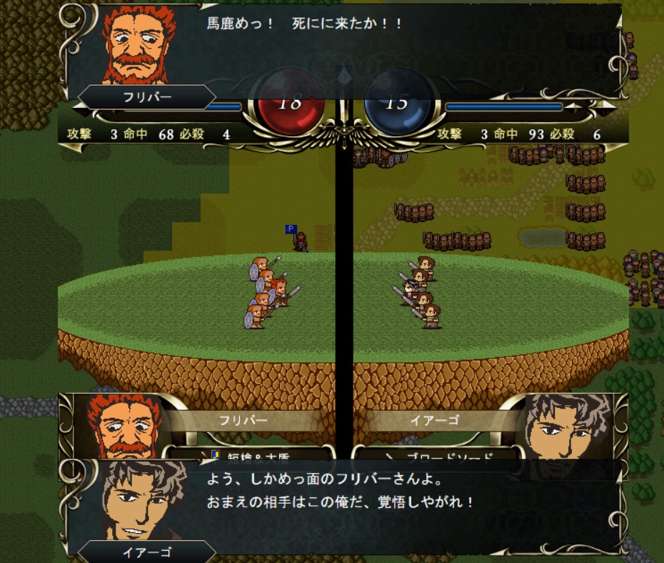 WIN・SRPG 錫と羆の王 -すずとひぐまのおう-