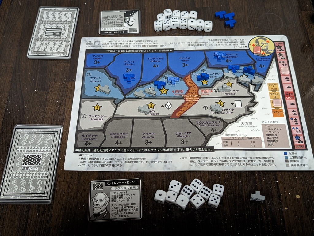 灰の硝煙と青い天-南北戦争-