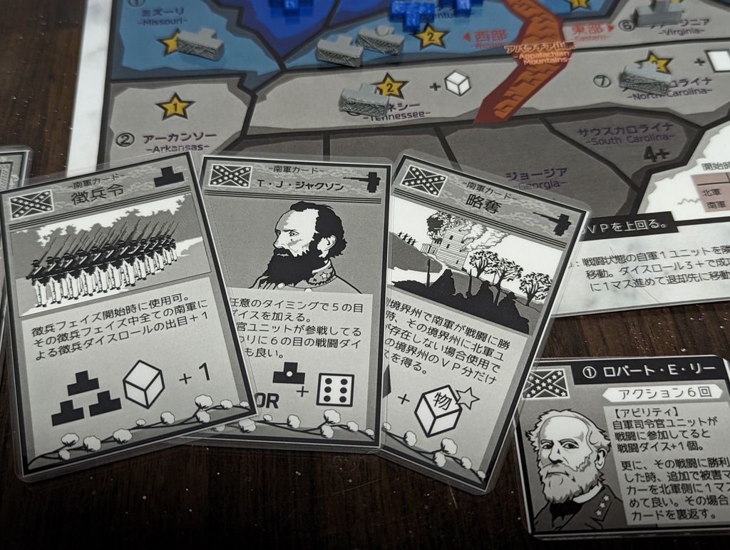 灰の硝煙と青い天-南北戦争-