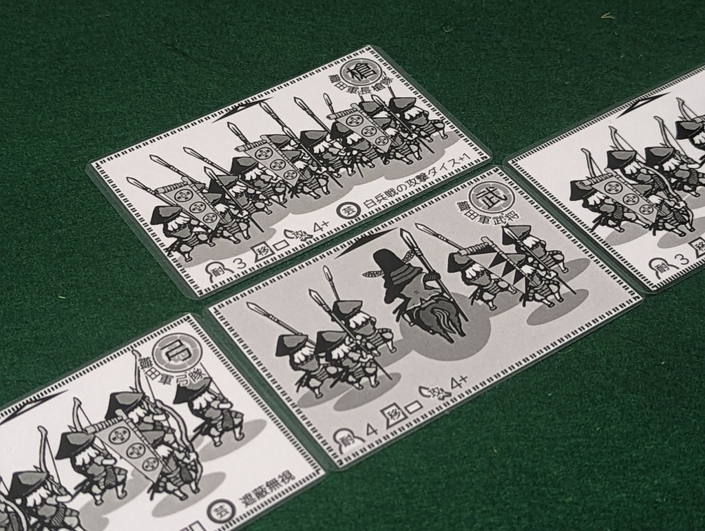 戦国バトルズ拡張第一弾 キングオブジパング