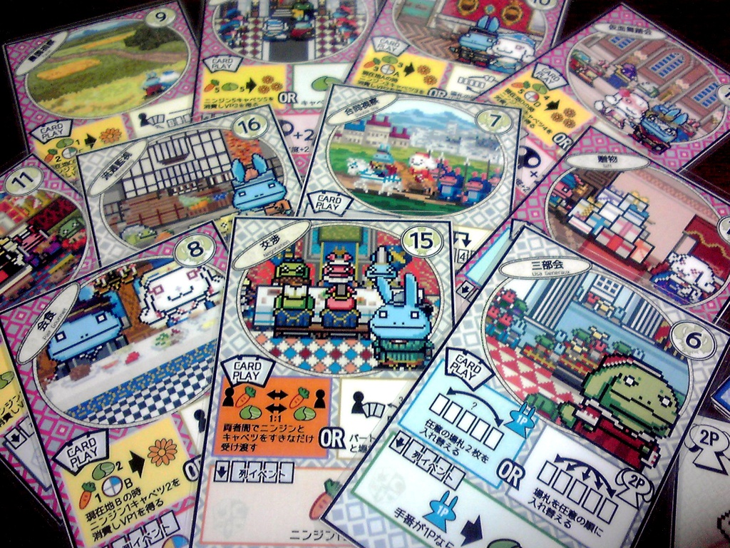 ウサギの政略結婚