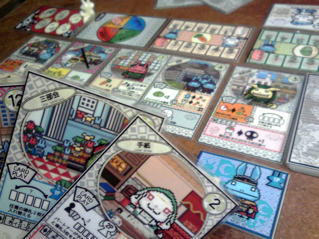 ウサギの政略結婚