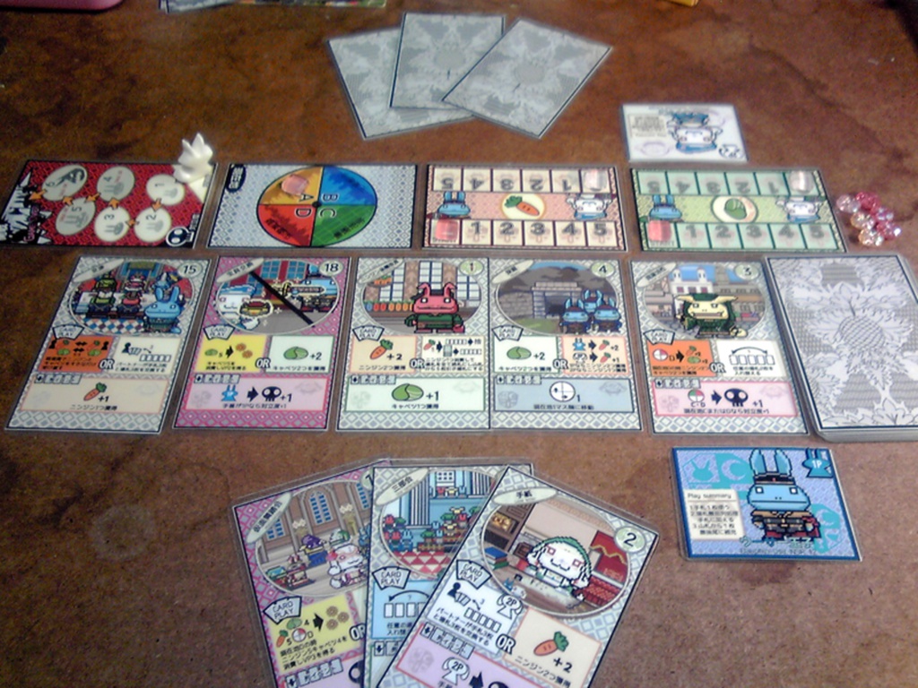 ウサギの政略結婚