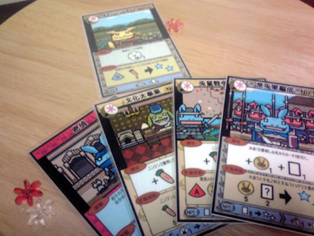 ウサギの黄金時代