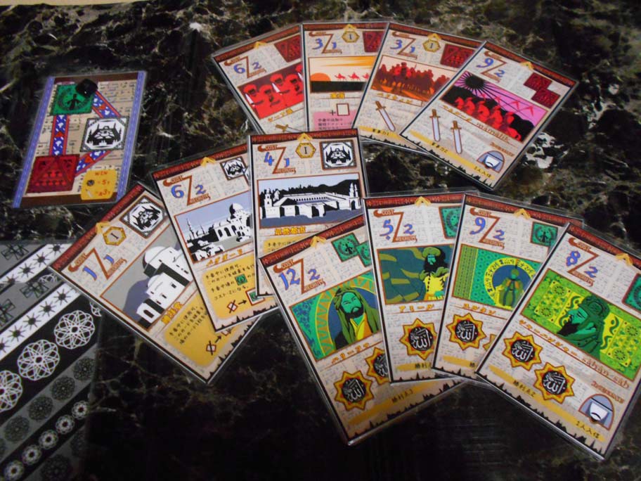 イスラムの群雄