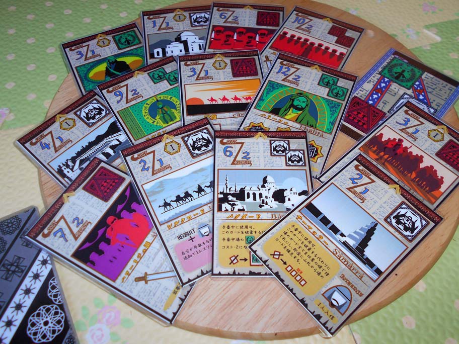 イスラムの群雄