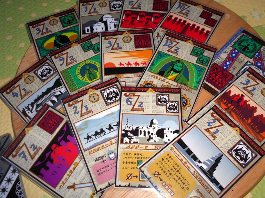 イスラムの群雄