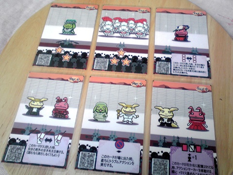 ウサギの火星劇団