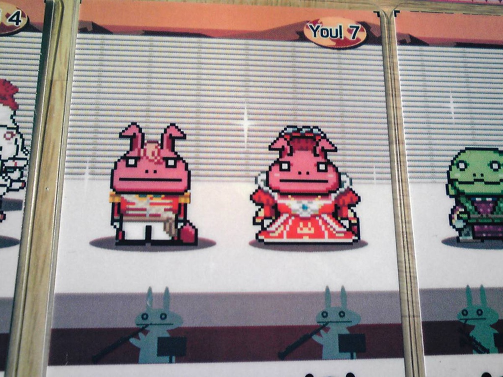 ウサギの火星劇団