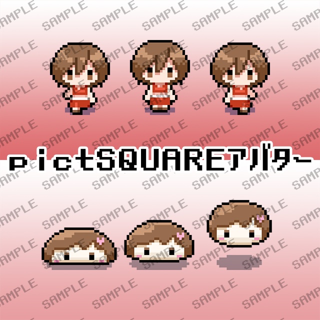 【ピクスクアバター】MEIKO・チョコまん【pictSQUARE】