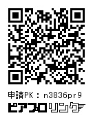 オーロラアクリルブロックフィギュア