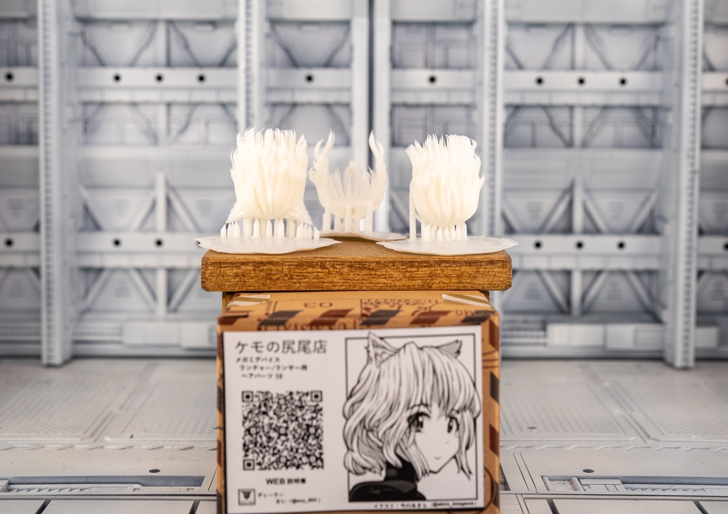 メガミデバイス ランチャー/ランサー用 ヘアパーツ 10