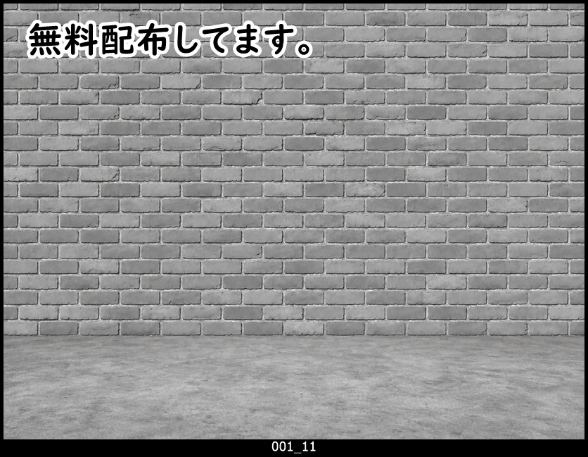 【背景素材】無料配布&有料差分「石材系の壁背景」
