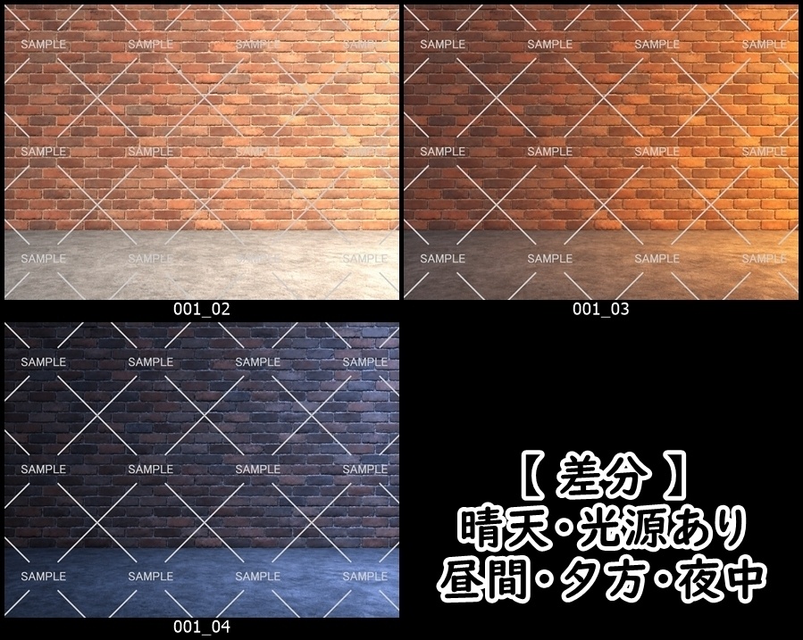 【背景素材】無料配布&有料差分「石材系の壁背景」