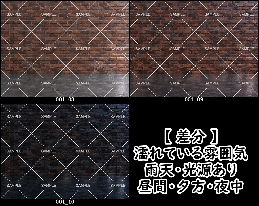 【背景素材】無料配布&有料差分「石材系の壁背景」