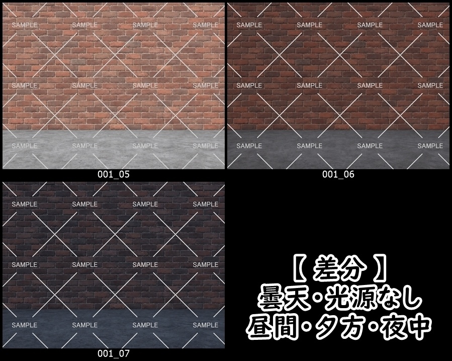 【背景素材】無料配布&有料差分「石材系の壁背景」