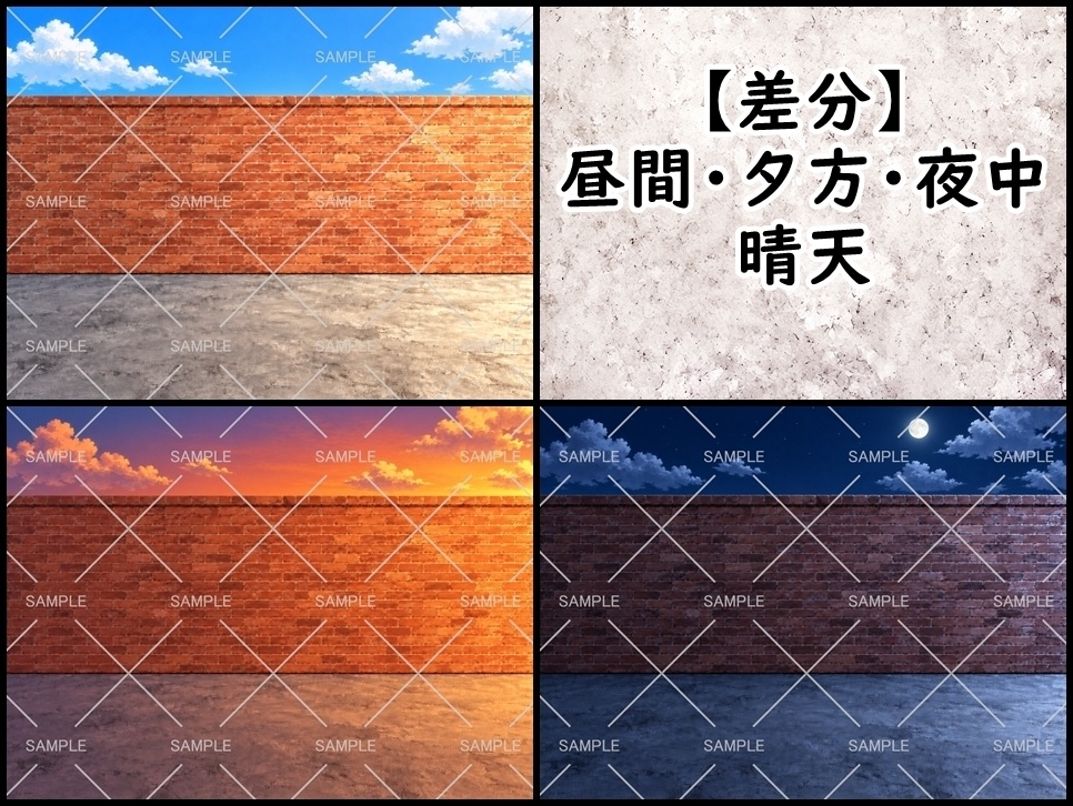 【背景素材】石材系の壁背景【差分あり】