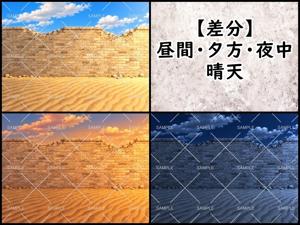 【背景素材】石材系の壁背景【差分あり】
