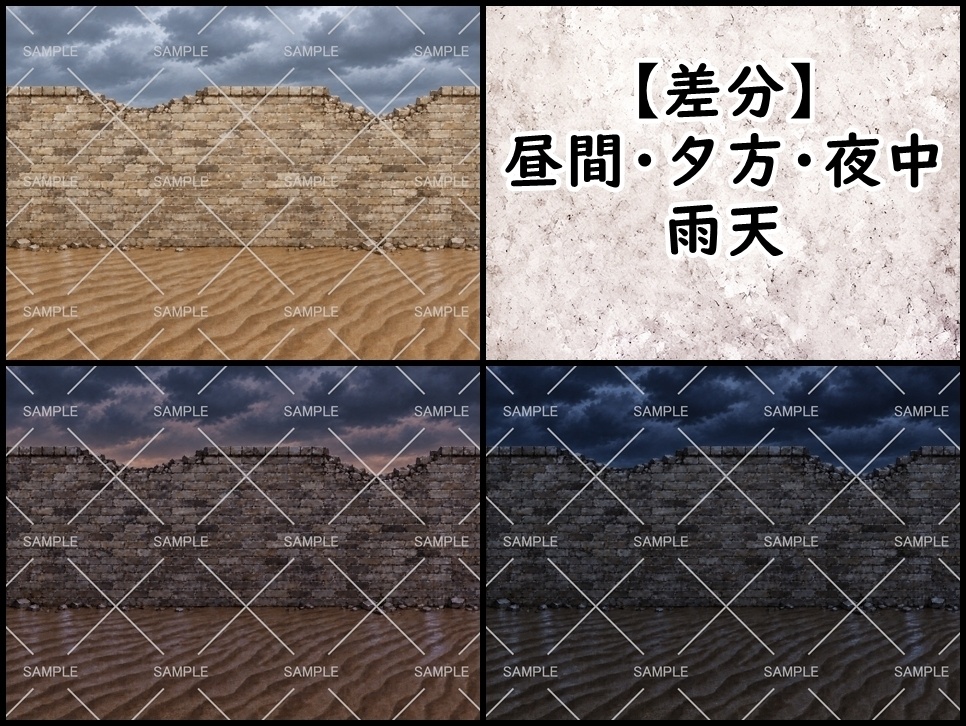 【背景素材】石材系の壁背景【差分あり】