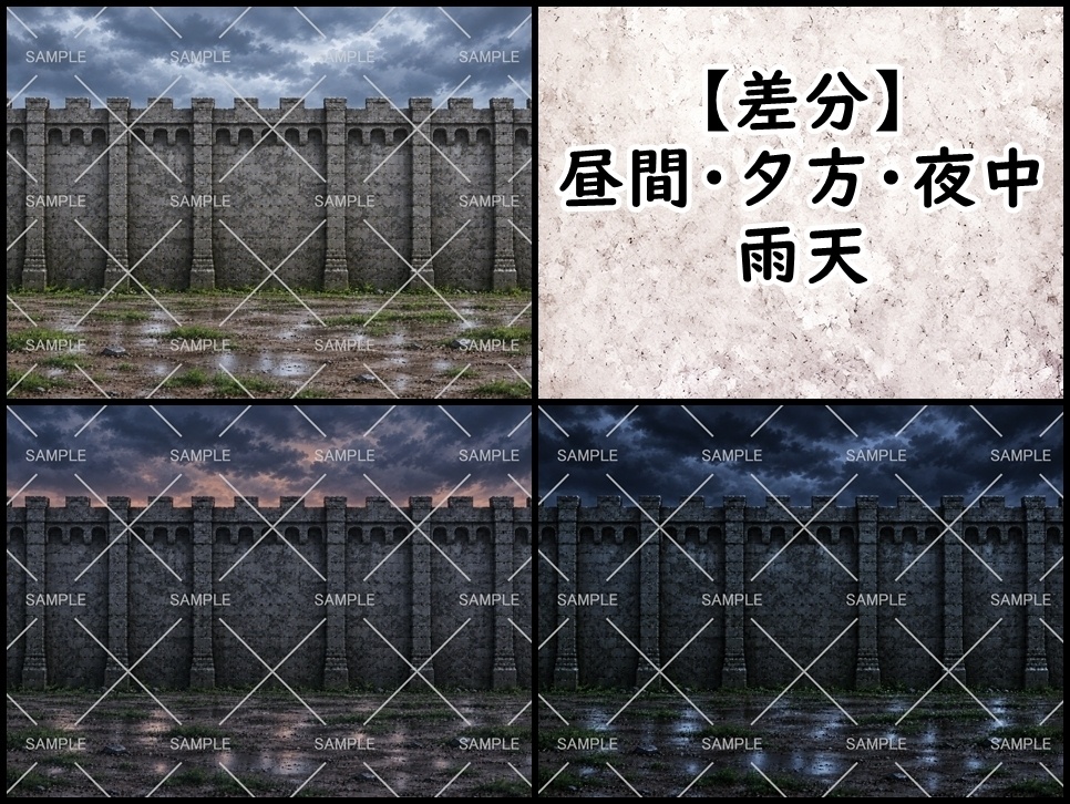 【背景素材】石材系の壁背景【差分あり】