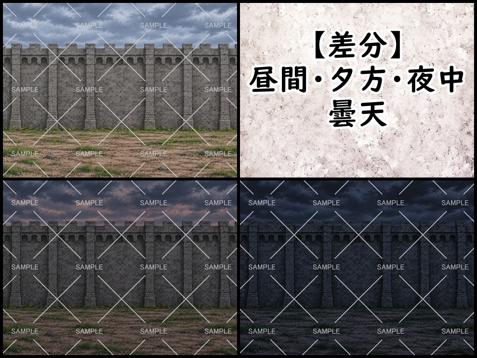 【背景素材】石材系の壁背景【差分あり】
