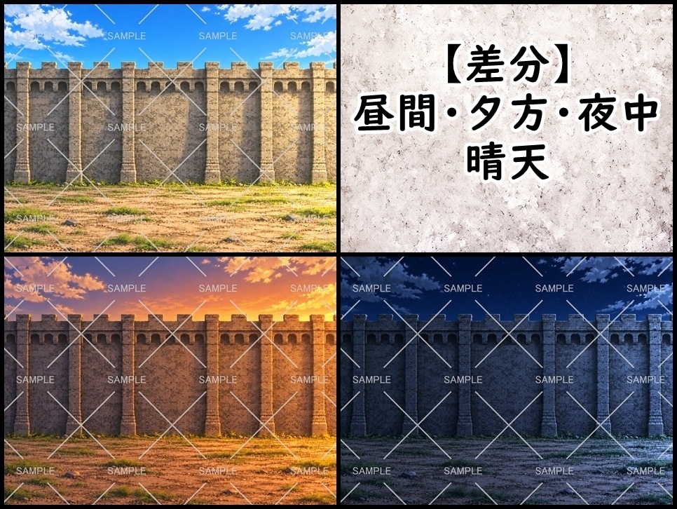 【背景素材】石材系の壁背景【差分あり】