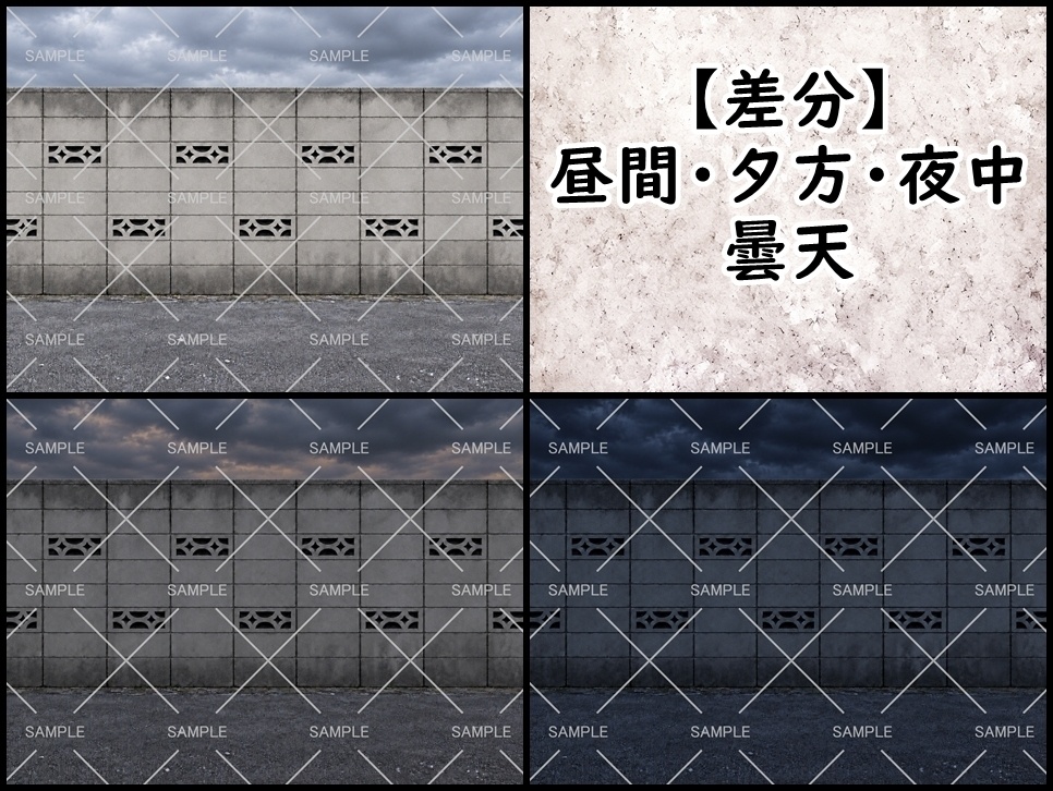 【背景素材】石材系の壁背景【差分あり】