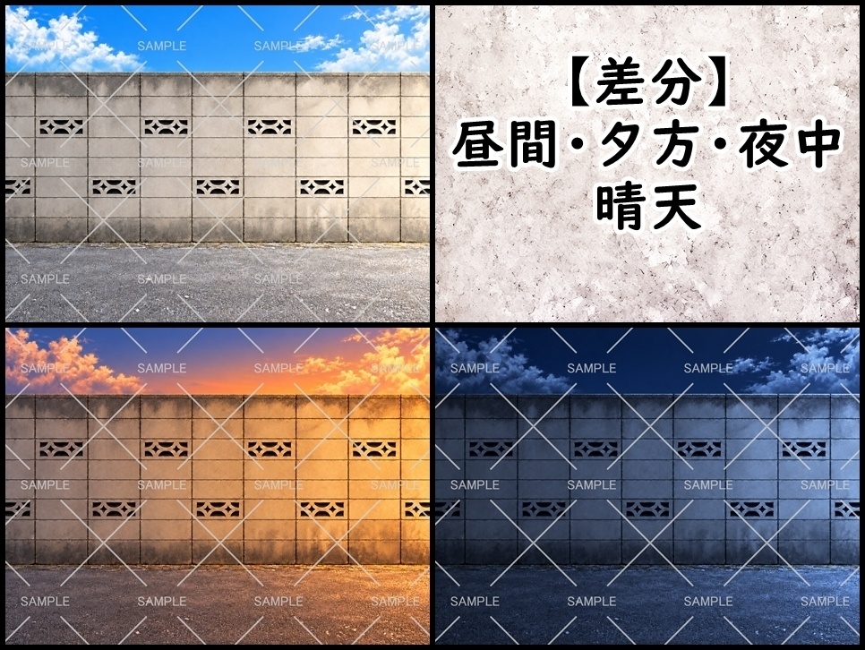 【背景素材】石材系の壁背景【差分あり】