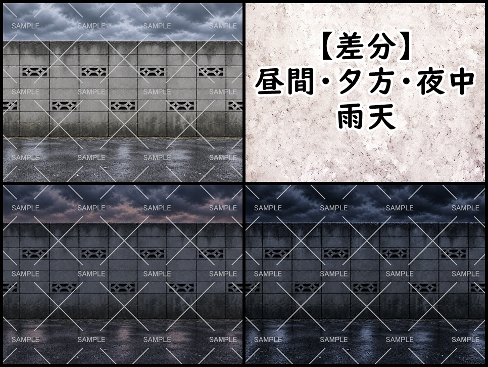 【背景素材】石材系の壁背景【差分あり】
