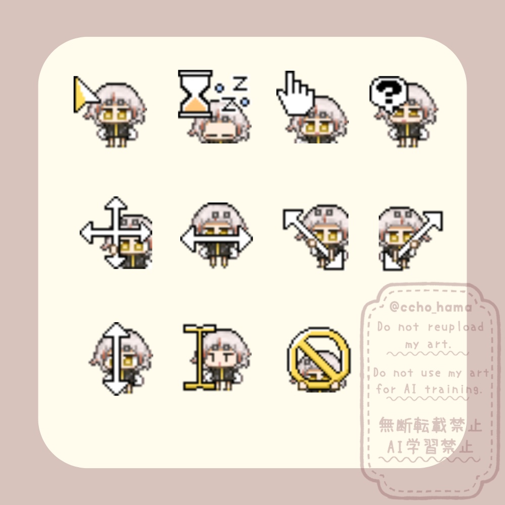 はまっちょマウスカーソル（全１１種類）