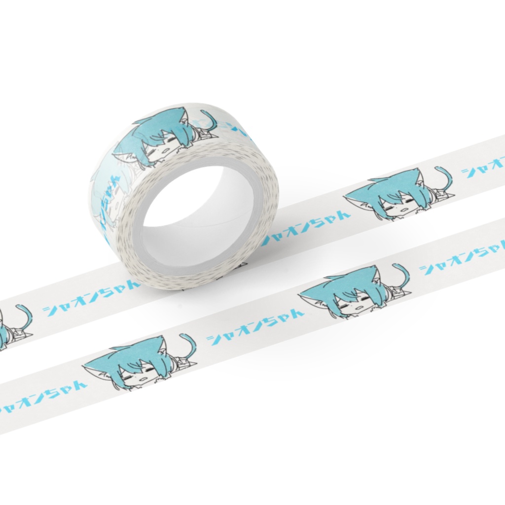 シャオンちゃんのマスキングテープ