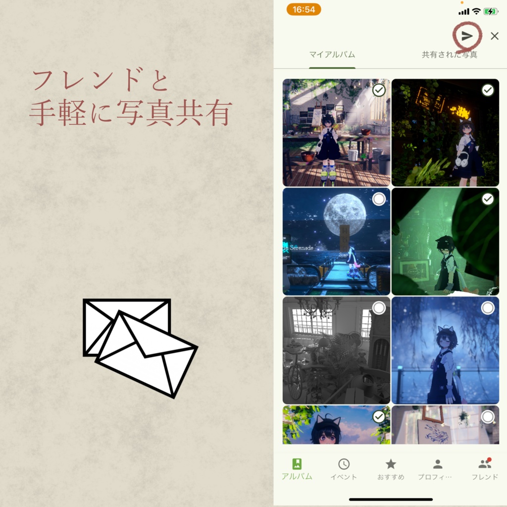 【Kipcha】写真転送用ソフト