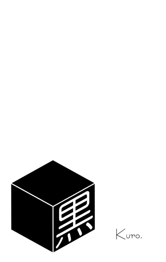 黒 Kuro Spores Booth