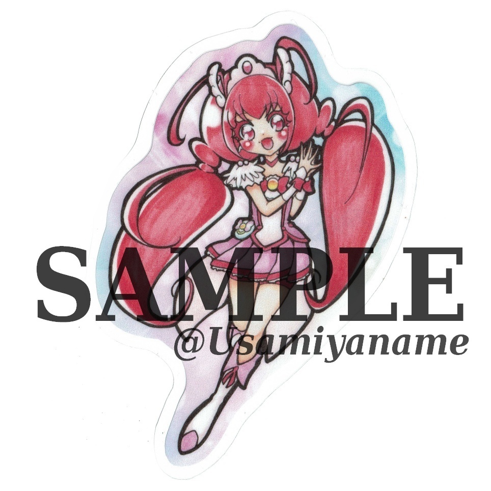 【ラミカ】キュアハッピー