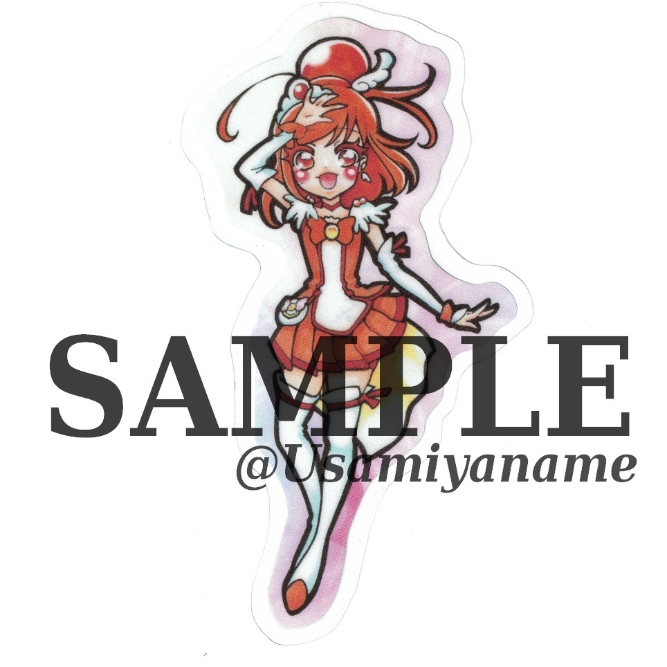 【ラミカ】キュアサニー