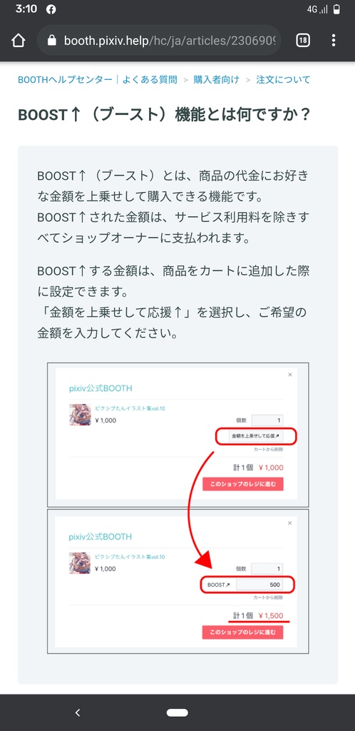 【色紙小】鬼滅の刃カナヲ