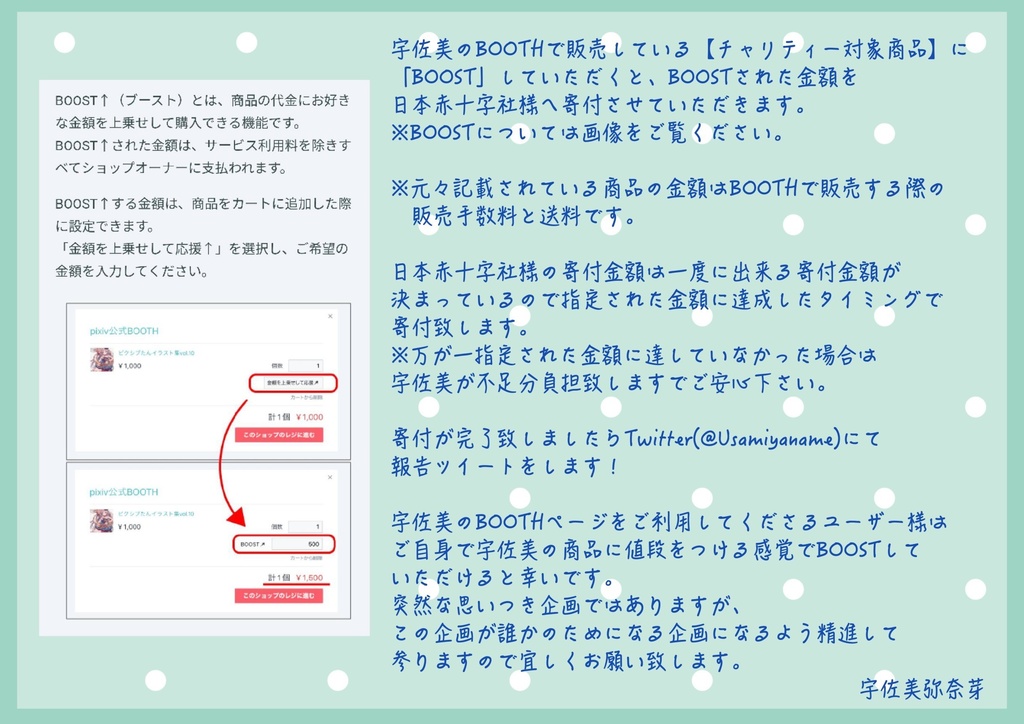 【色紙小】キュアマカロン