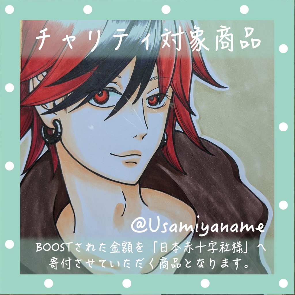 【色紙小】シュガシュガルーン