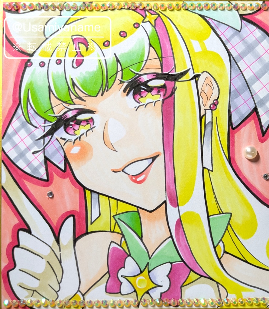 【色紙小】キュアズキューン
